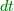 \begin{displaymath} dt \end{displaymath}