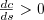 $ \frac{dc}{ds} > 0 $