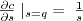 $ \frac{\partial c}{\partial s} \mid_{s=q} \; = \; \frac{1}{s} $