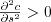 $ \frac{\partial^2 c}{\partial s^2} > 0 $