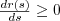 $ \frac{d r(s)}{d s} \geq 0 $